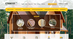 Desktop Screenshot of banevo.ru